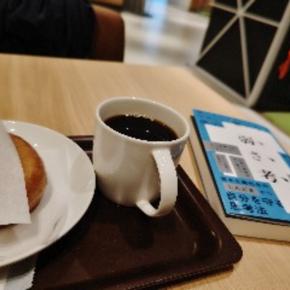 慣習と公平性が、この仕事と職場をダメにする