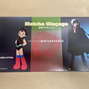 大阪・関西万博 パソナ館 抹茶グラサージュ