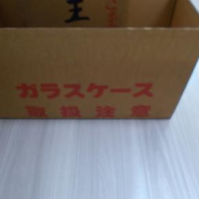 大物処分に悩む