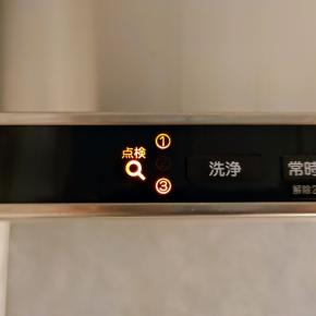 【修理】レンジフードのトラブル【洗エールレンジフード】