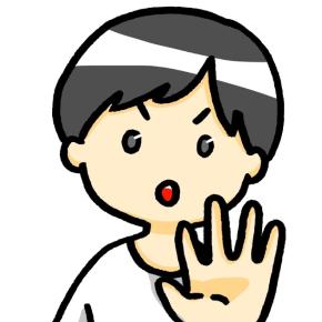 否定から入る人間と会話をすると訳が分からなくなる