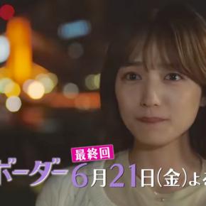 【6月第4週】TVerお気に入り登録ランキング 春＆夏ドラマ入り乱れSP《全67番組》