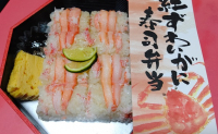 紅ズワイガニ弁当だかに～