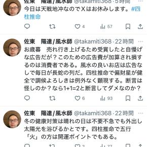 音叉ヒーリング 録音では効果がない。