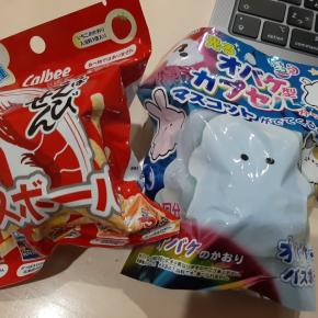 【主婦のお小遣い】収入の1割？