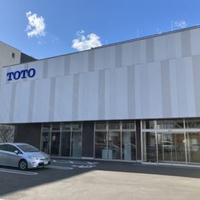 【10月4日(土)開催！】TOTO横浜港北ショールームで秋のリフォーム相談会を開催！！