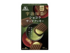 森永製菓 宇治抹茶ショコラサンドクッキー