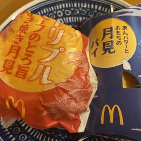 【マクドナルド】から「株主優待券」が届きました
