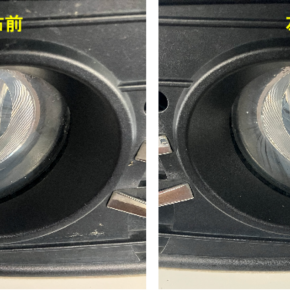 #70 フォグランプの白濁を取ろう！