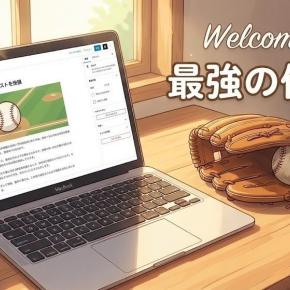 2025年大晦日。あきらめの悪い私が、この場所で見つけたもの