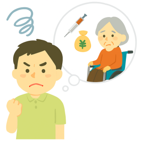 もし妻が生きていたら②～老健は高すぎる医療費がネックで
