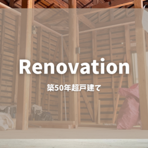 ファミリーロッカーのある間取りでストレス激減