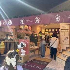 【お出かけスポット】【埼玉県】【川越市】県民の日（11月14日）に川越に遊びに行きました！ その6