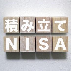 【積み立てNISA 月次報告（2025年10月）】