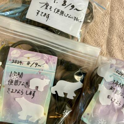 『ギアチェンジ』🤣