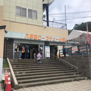 青森浅虫温泉旅行 八甲田山ロープウェイに乗って紅葉を見に行こう？