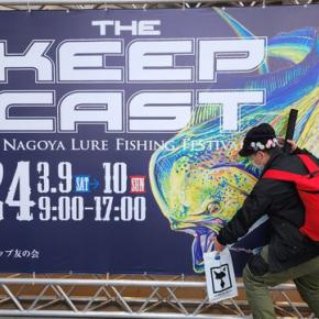 キープキャストに行ってきたぞ2024