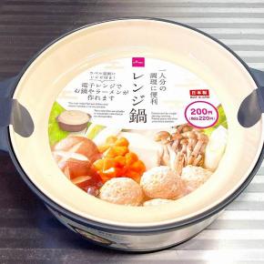 【商品レビュー】ダイソーの『レンジ鍋』と業務スーパーの『レンコン軟骨入つくね団子』でひとり鍋を作ってみた！