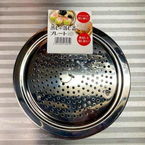 【商品レビュー】セリア『蒸し＆落し蓋プレート』とダイソー『メスティン専用網』を試してみた！