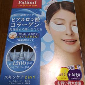 ニードルパッチ