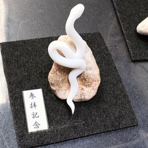 令和8年1月3日（土）