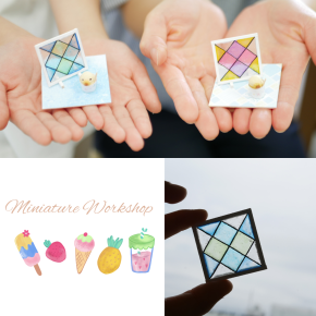 アイスとステンドグラスWSレポート