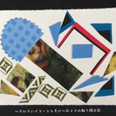 今月のイチ押しリターンズ❗️2019年12月