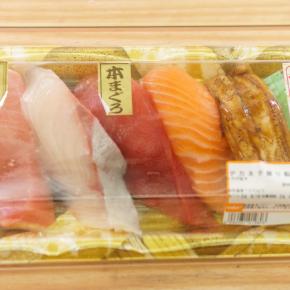 鮮やかなる海の覇者たち、バローのデカネタ握り鮨盛り合わせの饗宴