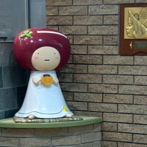 姫路の展ならびにあずきミュージアム