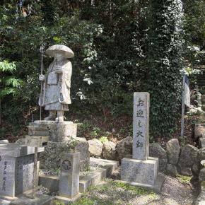 室戸岬！最御崎寺で不思議な石と戯れる♪（高知4）