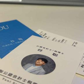 「名刺」というツールの使い分けで考えていること