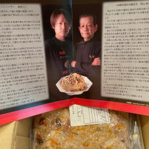 丸鶴 仁パパしっとりチャーシュー炒飯