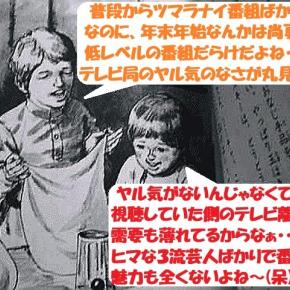 続! 60年近く前の運搬用一輪車が壊れたので…後継車にアレを移植しましょう！ の巻