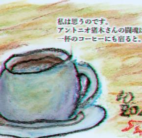 前田画楽堂本舗映像処 動画更新 2025.10.31