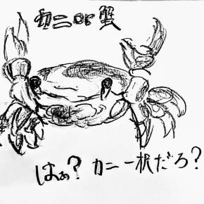 Twitterであったやつ