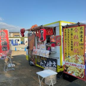 第261回 淀川アーバンマルシェ