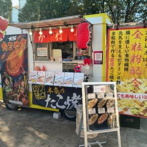 第266回 三津神社様