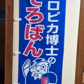 新1年生～入塾 増えています。