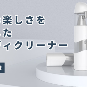 この吸引力はスゴイ！ハンディ掃除機｜VACUUM CLEANER V06H