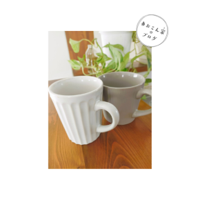 【人生の秋休み中】日常を自分らしく過ごすこと