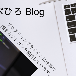 C#で負荷をかけず取りこぼす事なくログを出力する