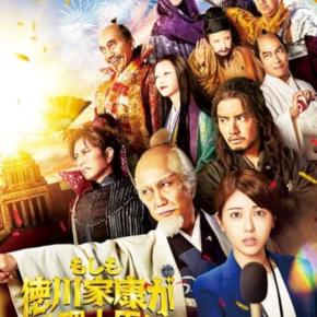 【停滞する思考に一石を投じる苦言『豊臣秀吉(日本映画「もしも徳川家康が総理大臣になったら」より)』】声にできない本音を言葉に…。#78