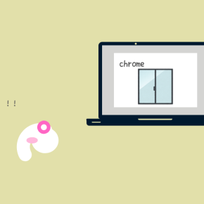 【chromeタブ、2窓】いつの間にか追加される機能に気付かず
