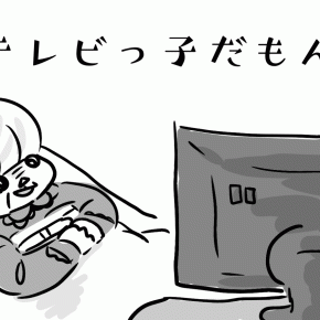 綿子さんのお見舞い③