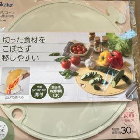 オススメシリコーンまな板 ふるさと納税 食洗機可能！大人気フライパンは特別寄付額中