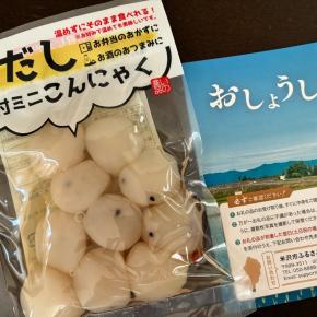 到着したふるさと納税 そしてコストコ