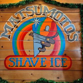 ③ハレイワでシェイブアイス 2511ハワイ