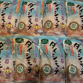 年内増量中！もち麦でヘルシーライフ♡ダイシモチ8kg ふるさと納税