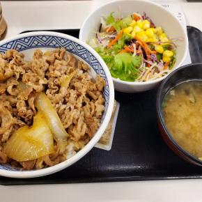 「直美」って知ってますか