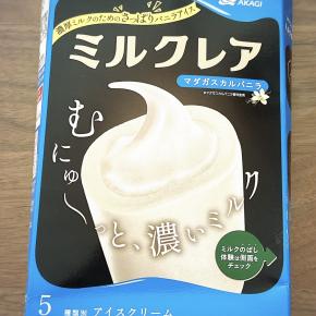 赤城乳業【ミルクレア マダガスカルバニラ】